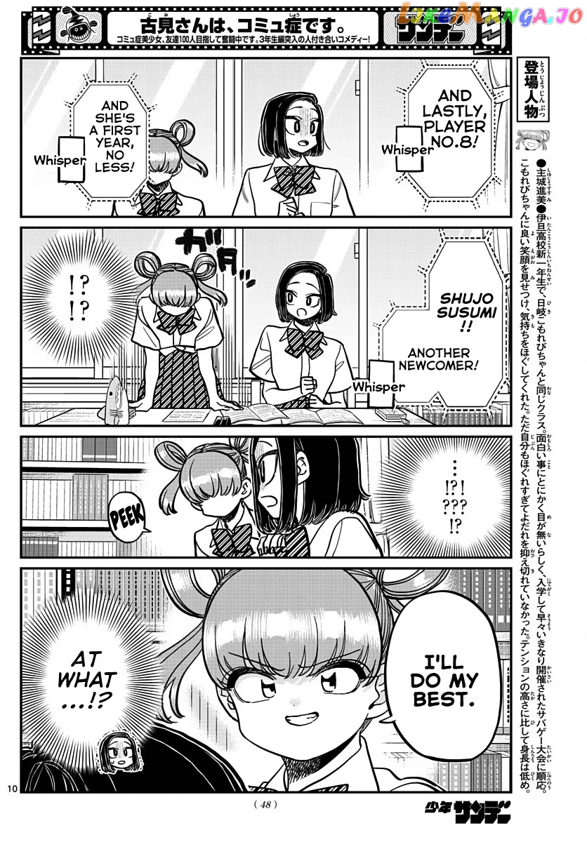 Komi Can